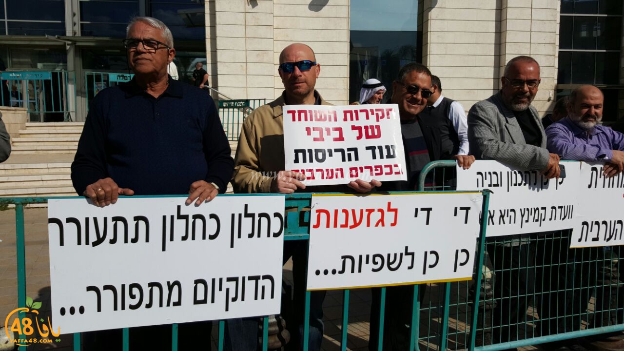 tdharoea raf3 sh3rat (7).jpg